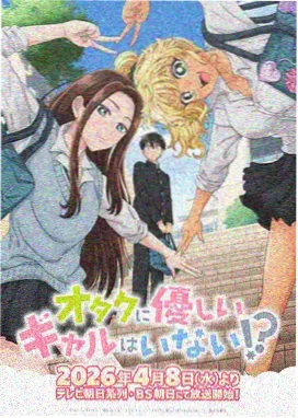 蜜云影院动漫《纸鸢少年》高清海报