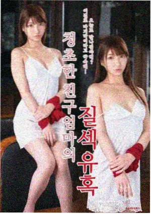 蜜云影院剧集《长夜列车》高清海报