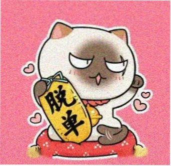 用户「纸上风筝」头像